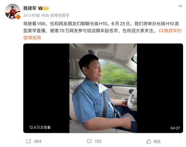 哈弗全新旗舰SUV 硬派“方盒子” 长城H10将于6月25日正式亮相!