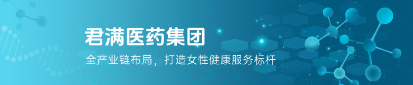 医疗科技活动横版banner(1).jpg 医疗科技活动横版banner(1).jpg